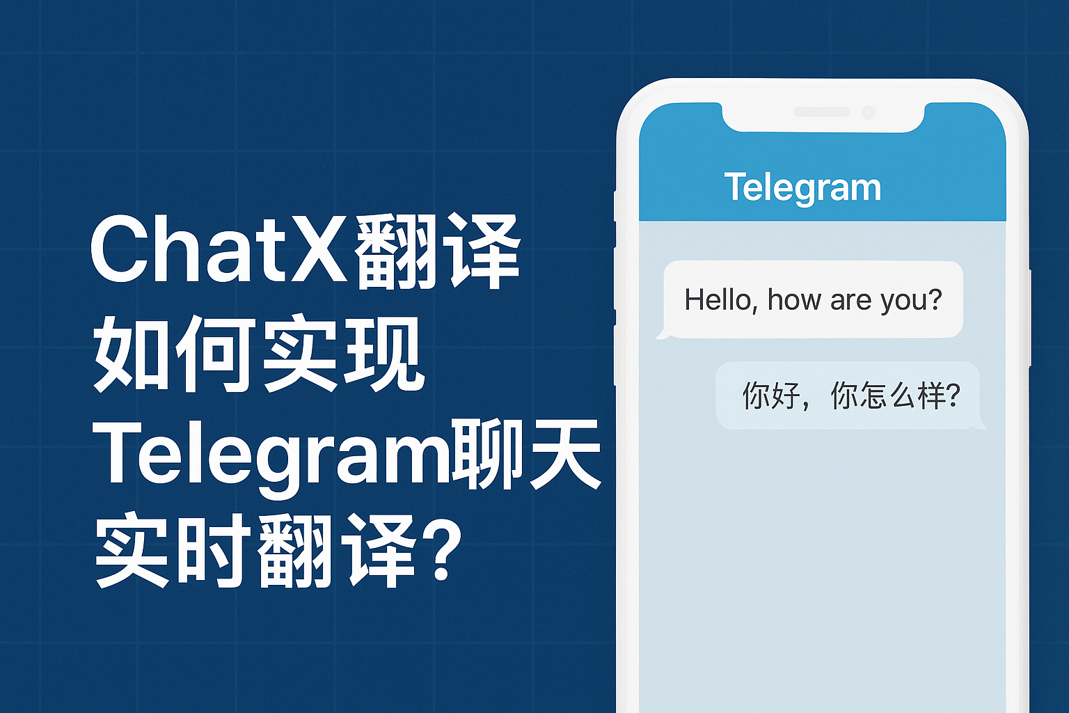 chatx-resources